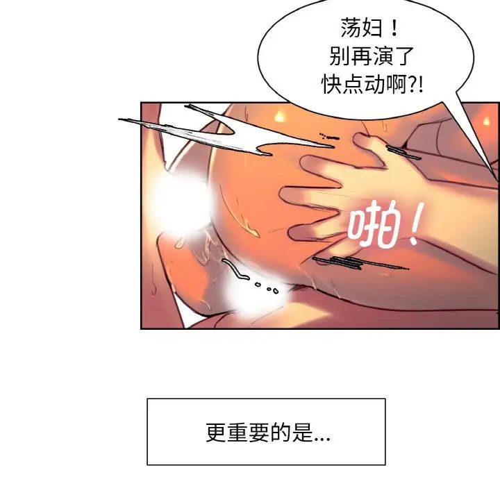 保姆调教中第15话