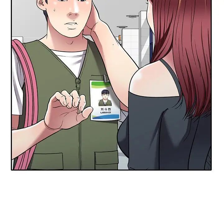 我的继妹好善良第19话