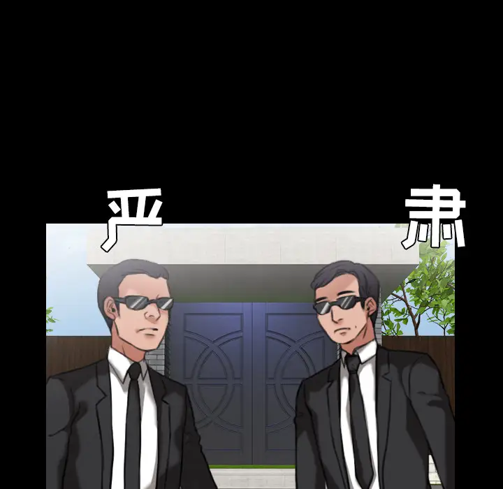 炼狱鬼岛第33话