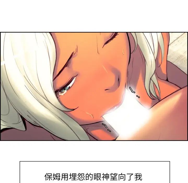 保姆调教中第15话