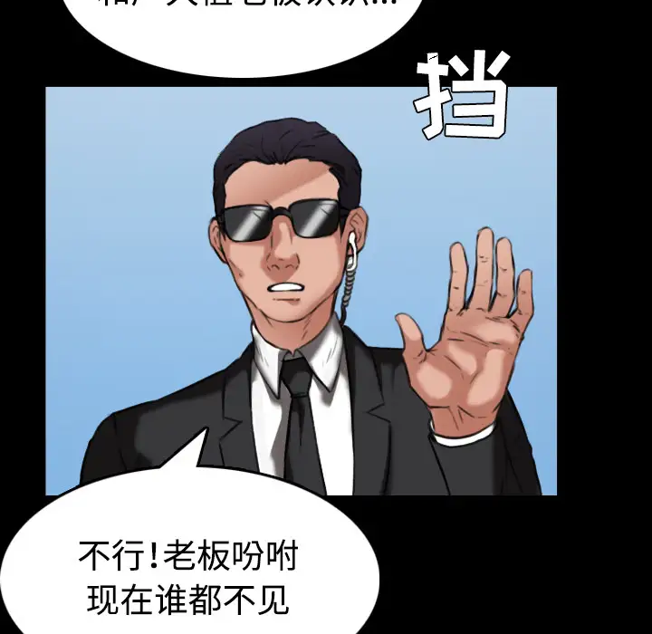 炼狱鬼岛第33话