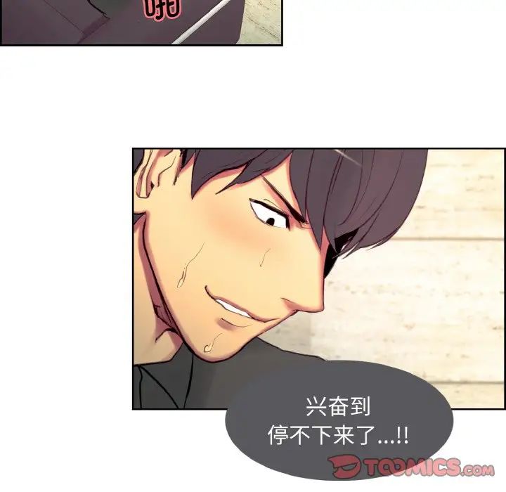 保姆调教中第15话