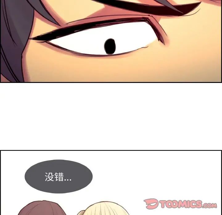 保姆调教中第15话