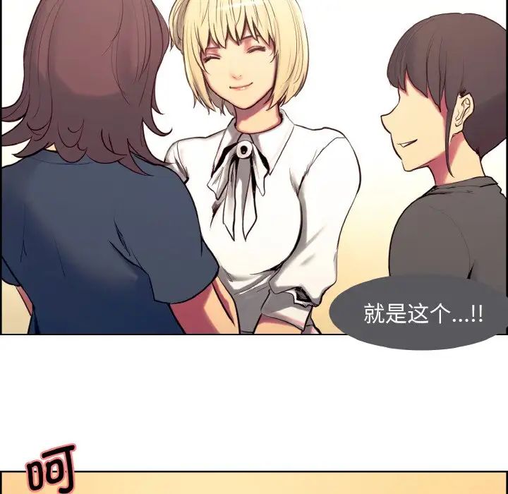 保姆调教中第15话