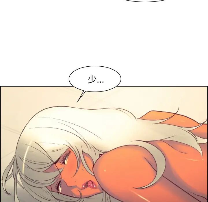 保姆调教中第15话