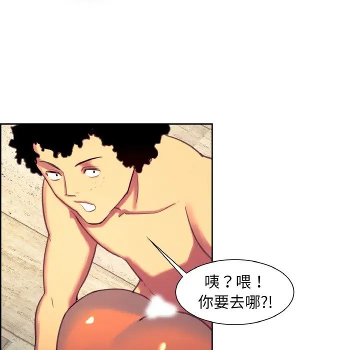 保姆调教中第15話