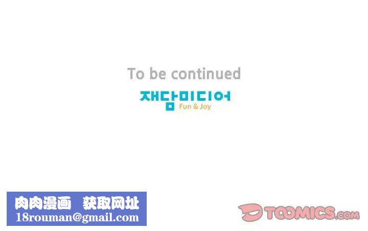 保姆调教中第15话