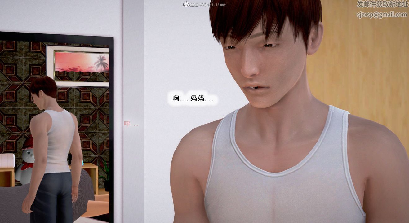 [3D]教舞蹈的媽媽第09話