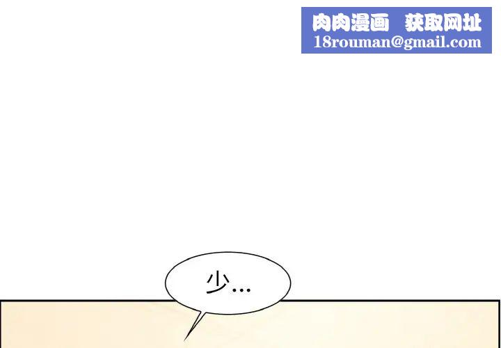 保姆调教中第16话