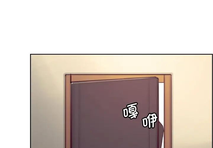 保姆调教中第16话