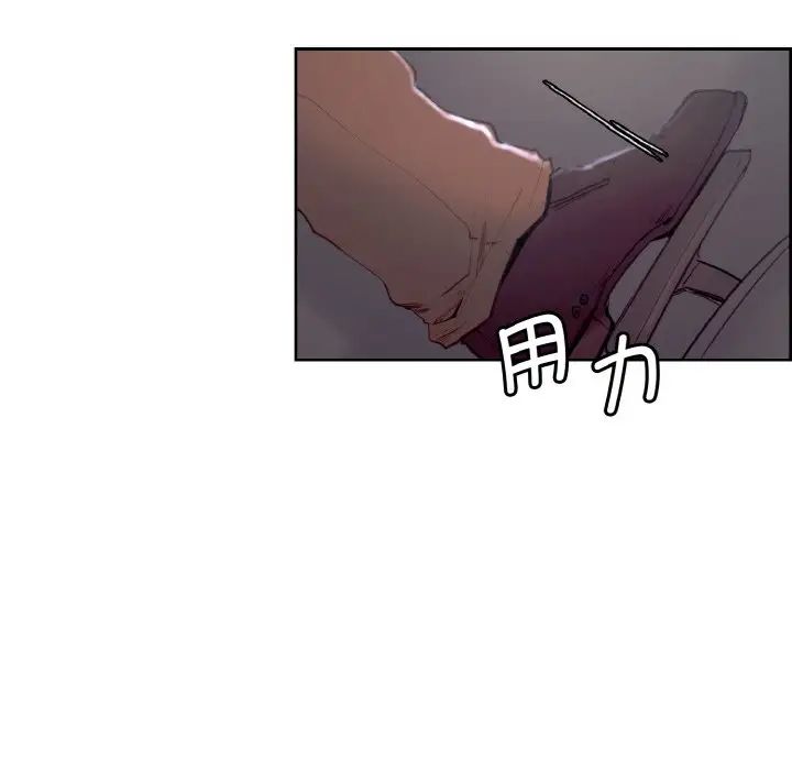 保姆调教中第16话