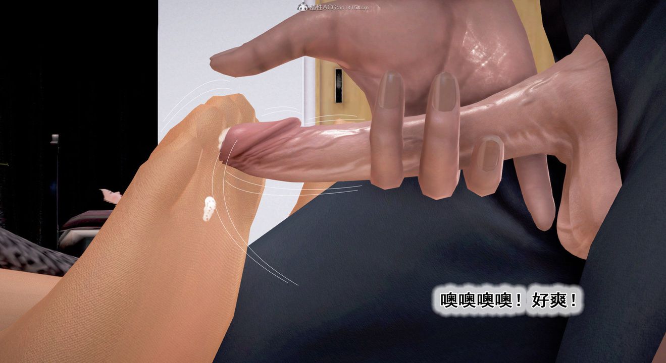 [3D]教舞蹈的媽媽第09話