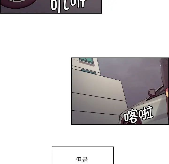 保姆调教中第16话