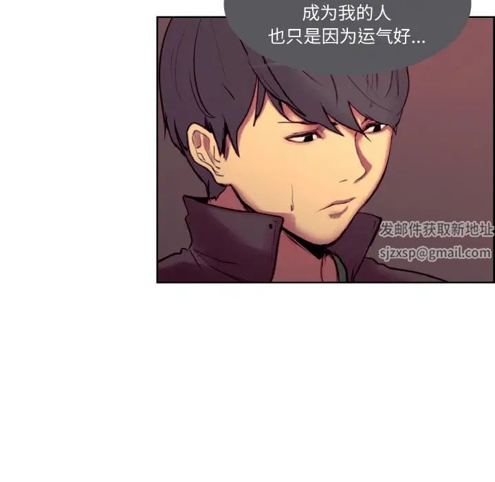 保姆调教中第16话