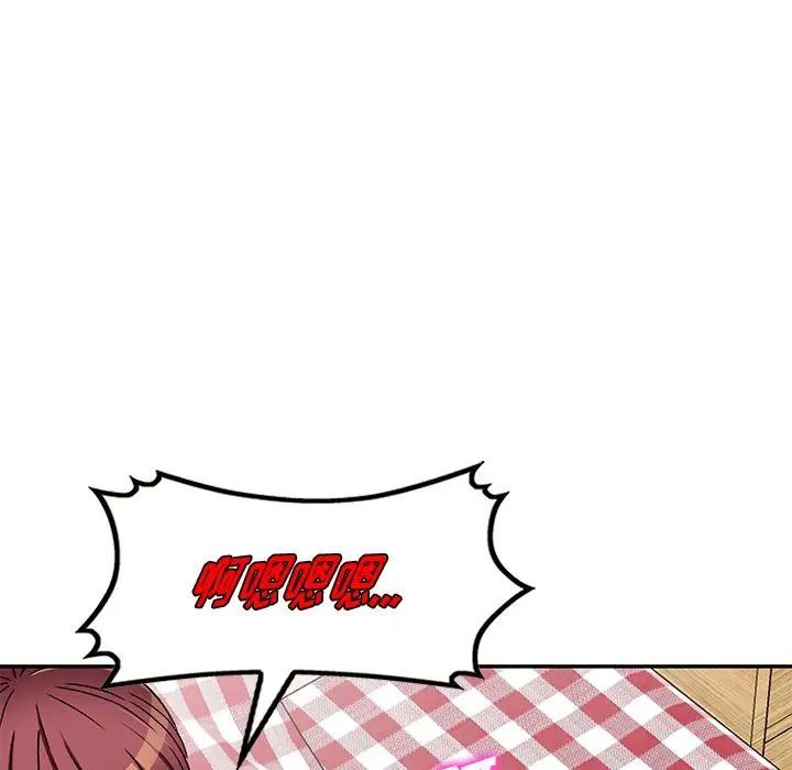 我的继妹好善良第19话