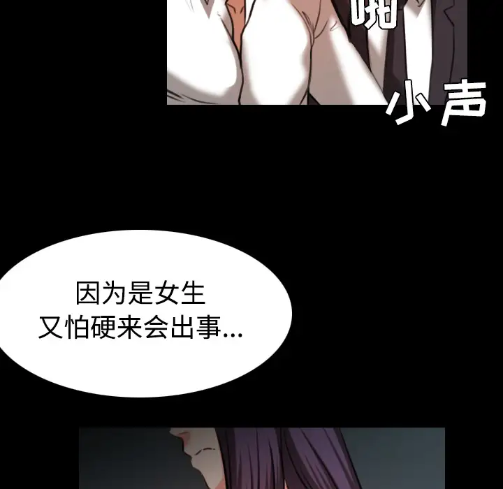 炼狱鬼岛第33话