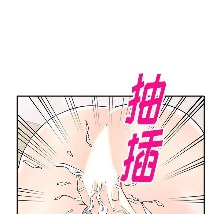 我的继妹好善良第19话