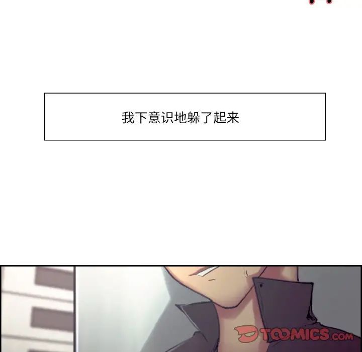 保姆调教中第16话