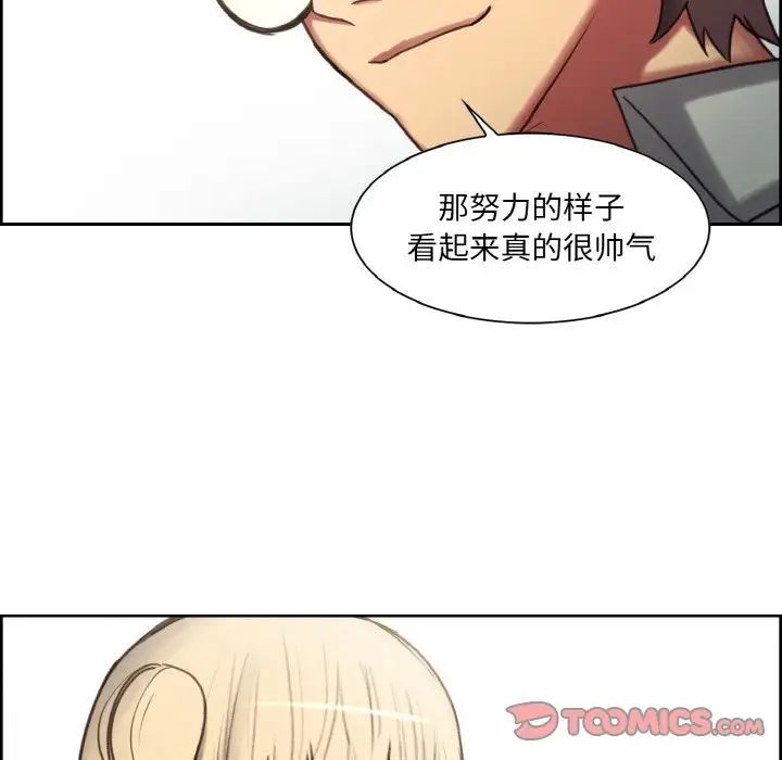 保姆调教中第16话