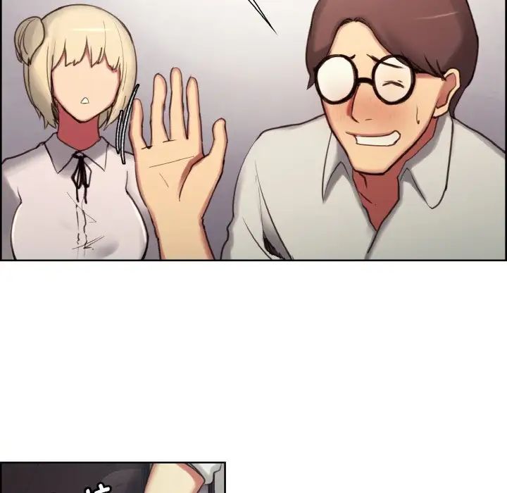 保姆调教中第16话