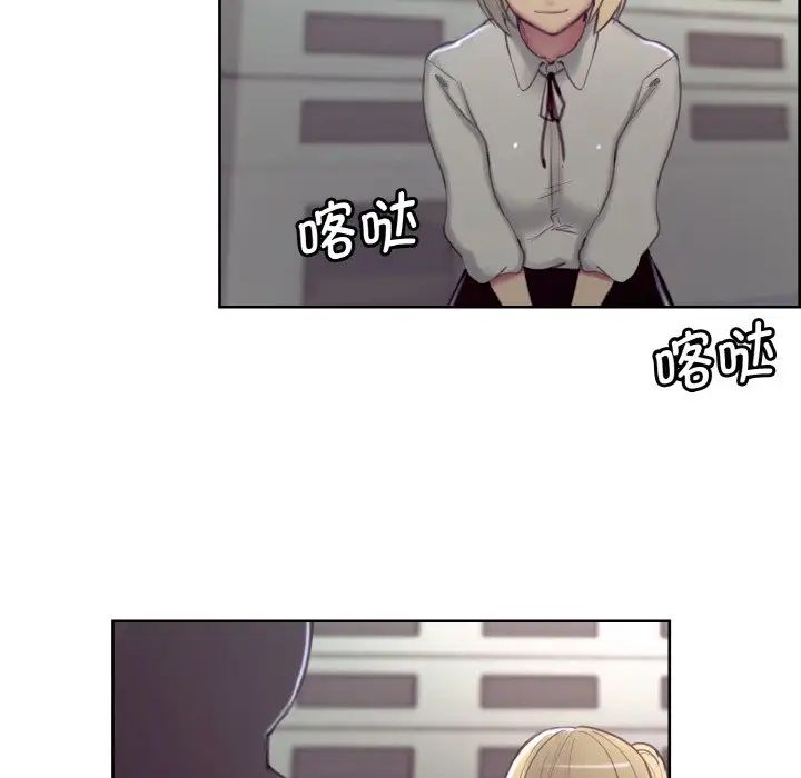 保姆调教中第16话