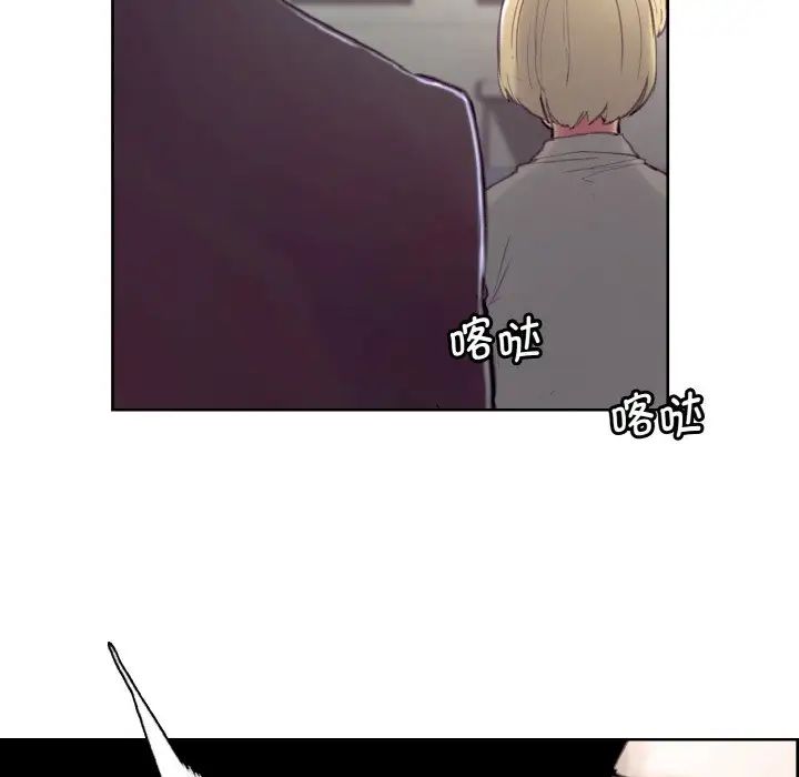 保姆调教中第16話