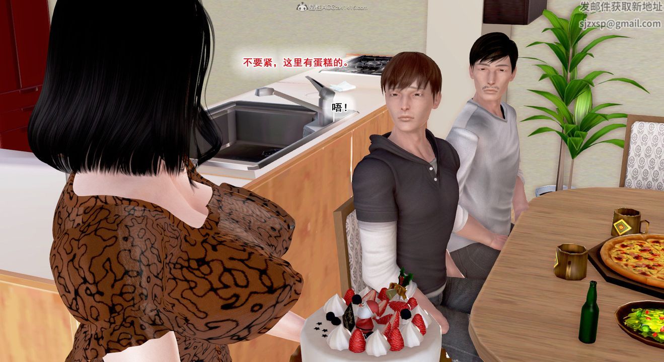 [3D]教舞蹈的妈妈第09话