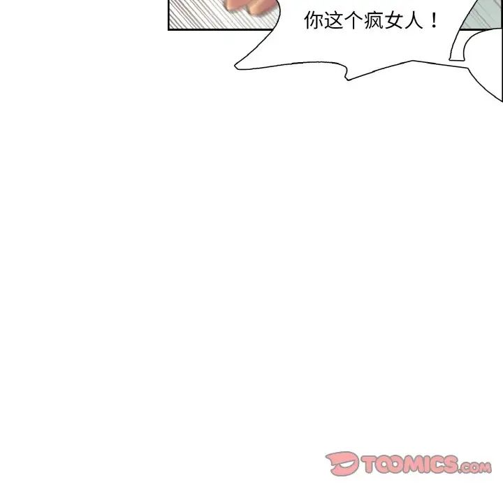 保姆调教中第16话