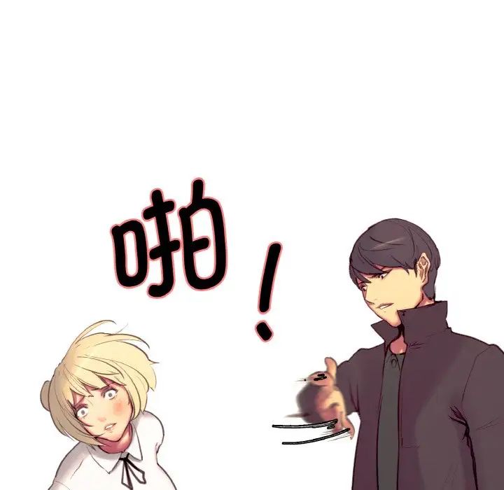 保姆调教中第16话