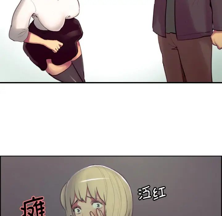 保姆调教中第16話