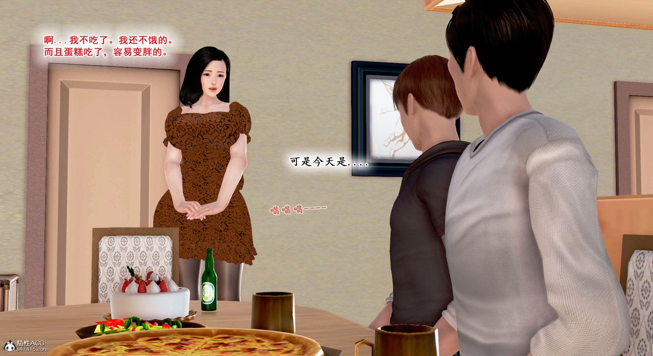 [3D]教舞蹈的妈妈第09话