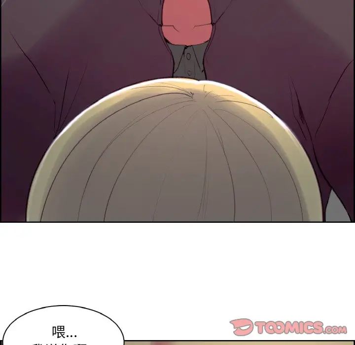 保姆调教中第16话