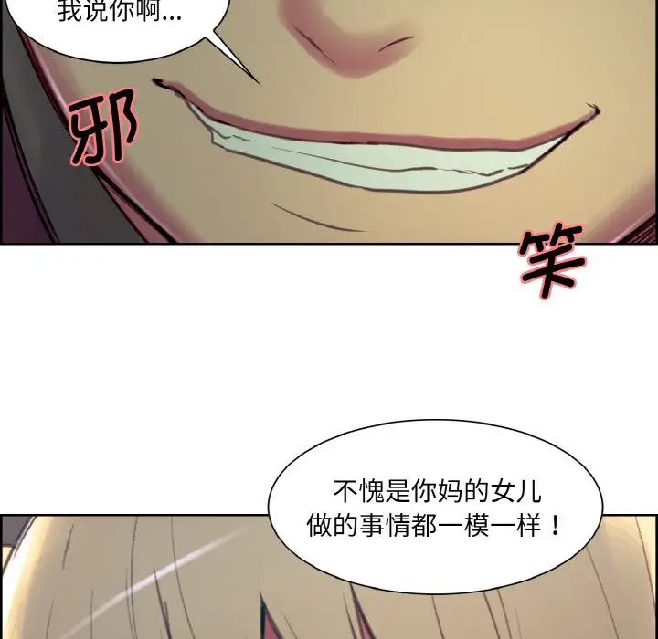 保姆调教中第16话