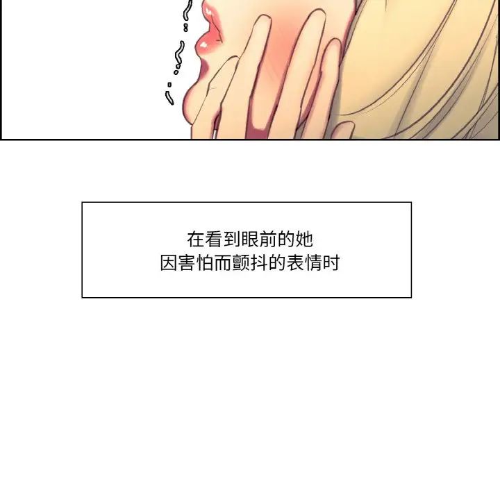 保姆调教中第17话