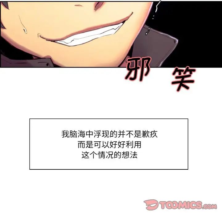 保姆调教中第17话