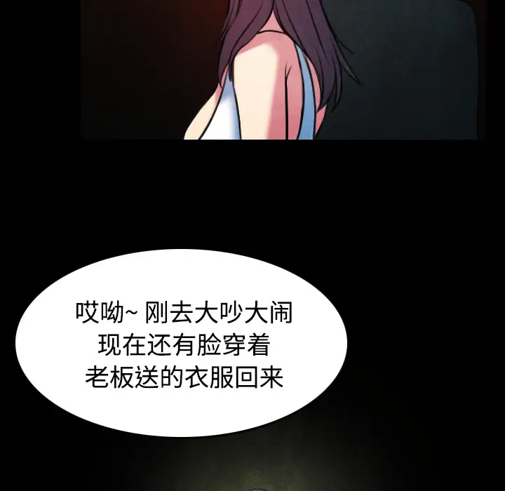 炼狱鬼岛第34话