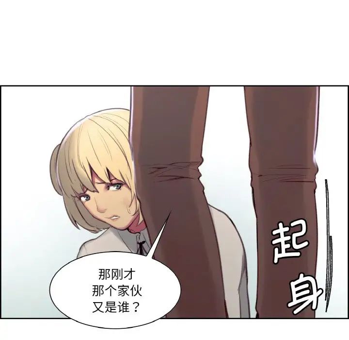 保姆调教中第17话