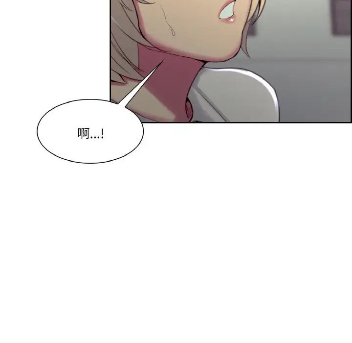 保姆调教中第17话