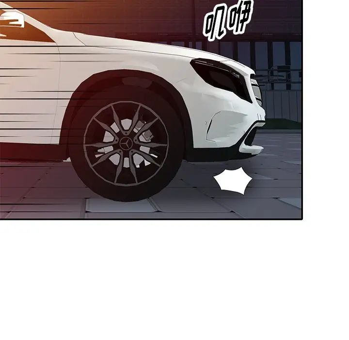 我的继妹好善良第20话