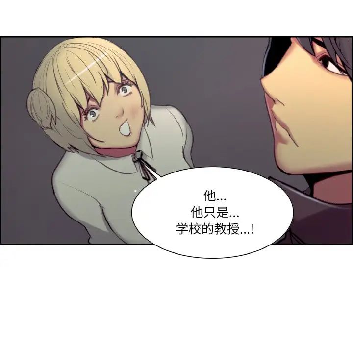 保姆调教中第17话