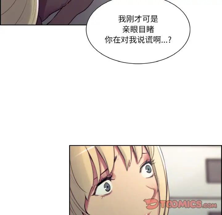 保姆调教中第17话