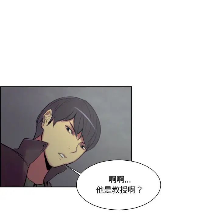 保姆调教中第17話