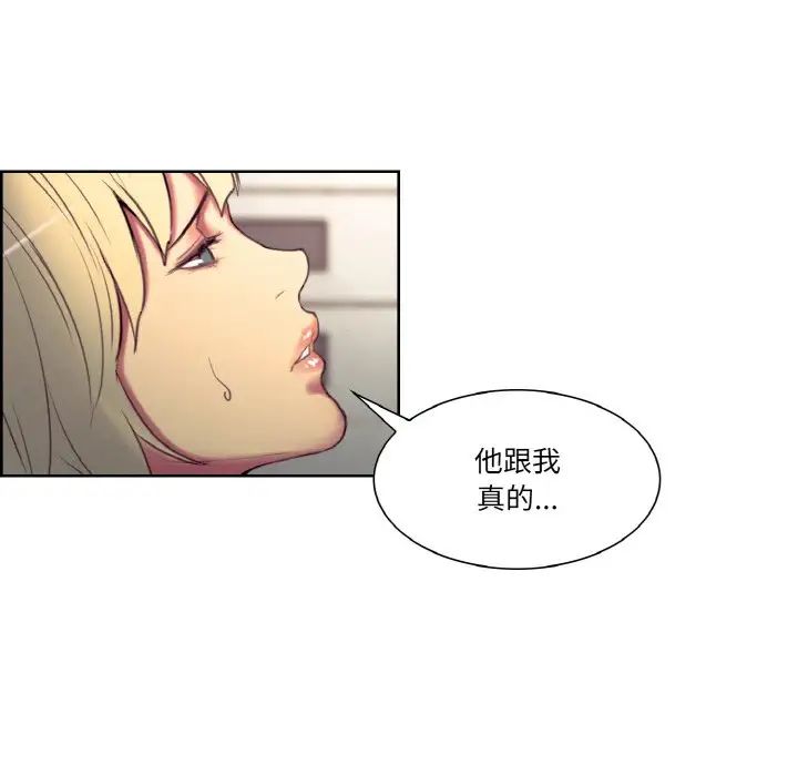 保姆调教中第17话