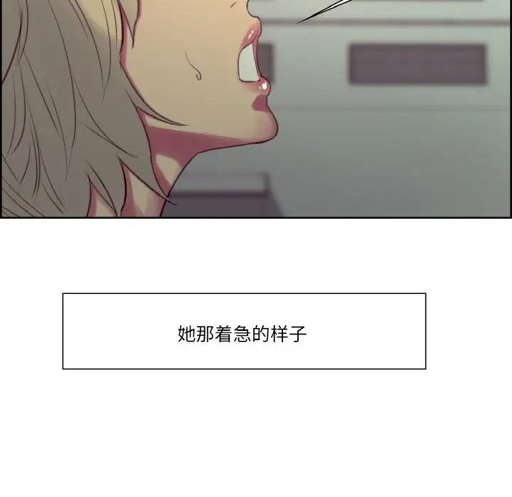 保姆调教中第17话