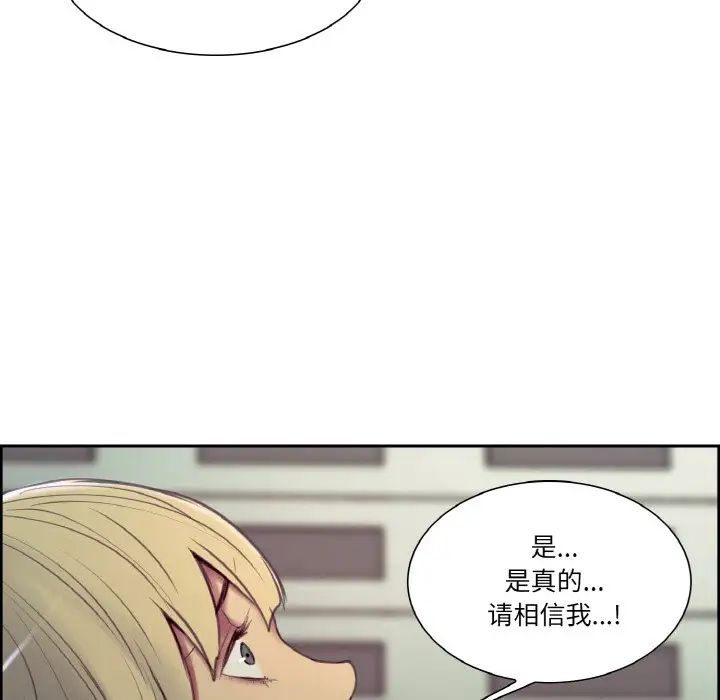 保姆调教中第17话