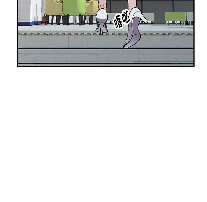 我的继妹好善良第20话