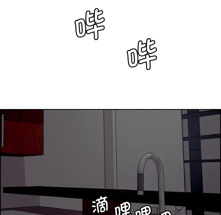 保姆调教中第17话