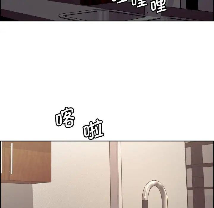 保姆调教中第17话