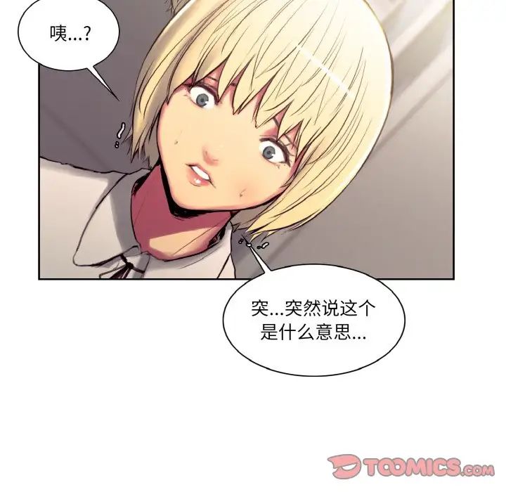 保姆调教中第17话