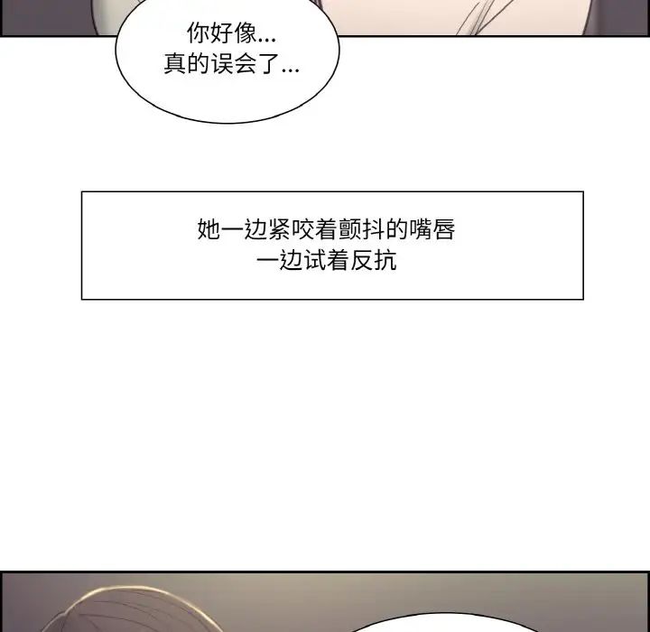 保姆调教中第17话